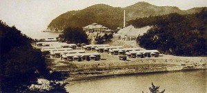 Nagashima leprosarium (1931)