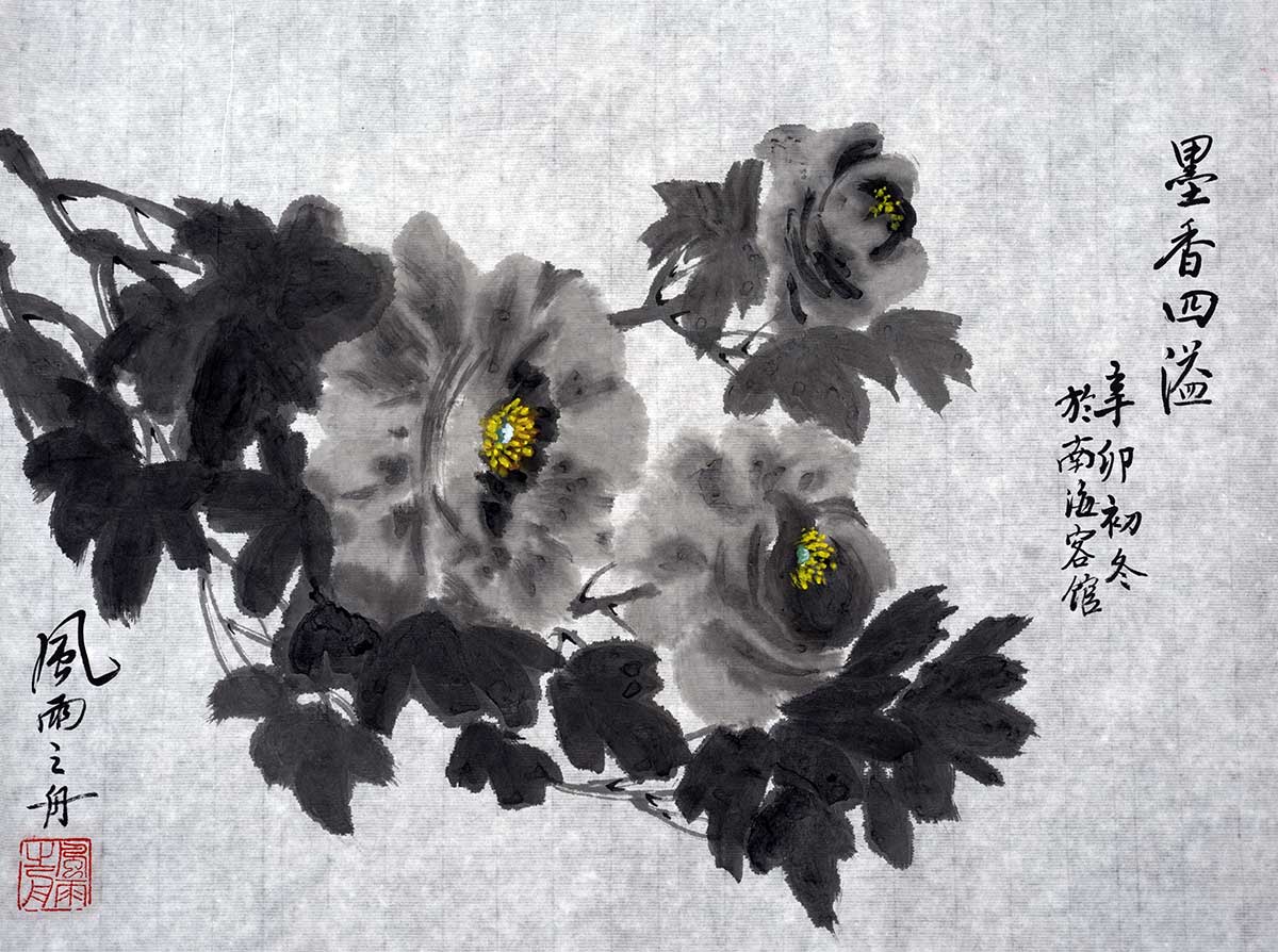 Fragrant of the ink