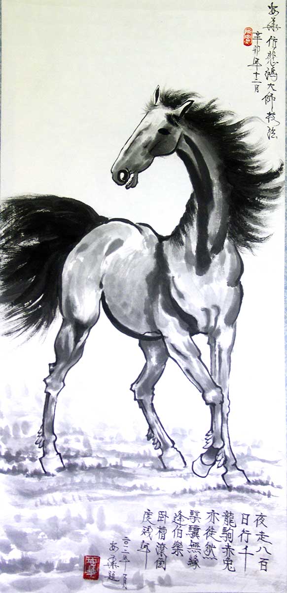 Running horse
