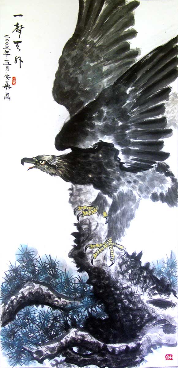 Roar from the sky