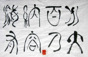 (Untitled)