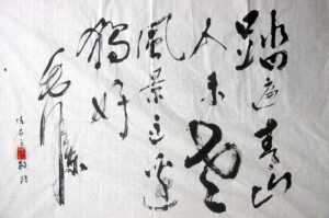 (Untitled)