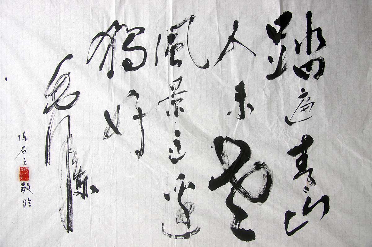 (Untitled)