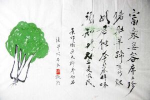 (Untitled)