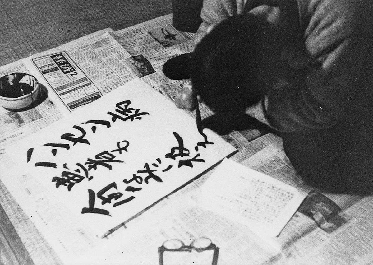 Making sign boards