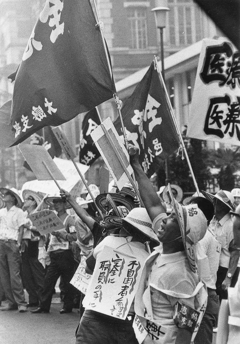 ZenKanKyo’s “Give Us Doctors” demonstration