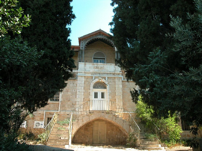 Israel Leprosy Center, Hansen Hospital, Jerusalem