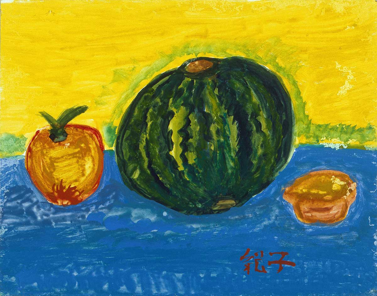Pumpkin