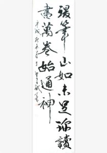 (Untitled)