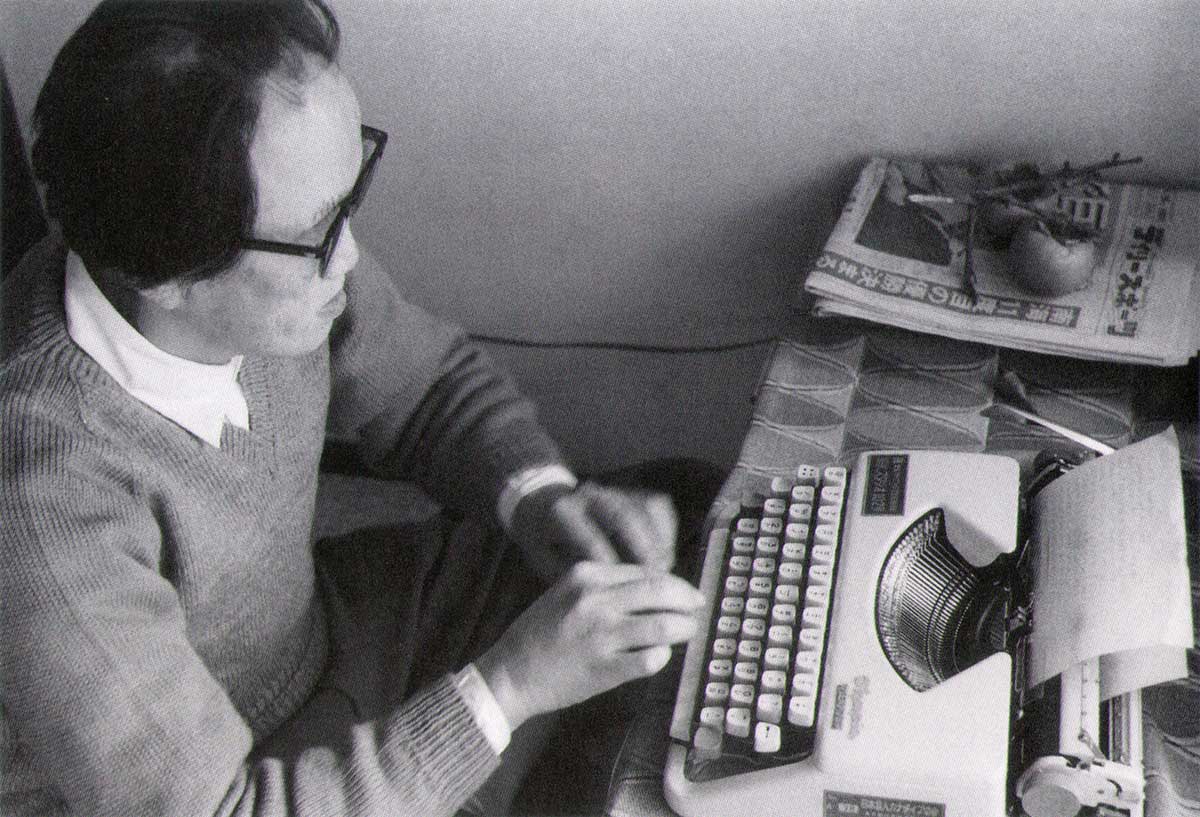 Blind typing