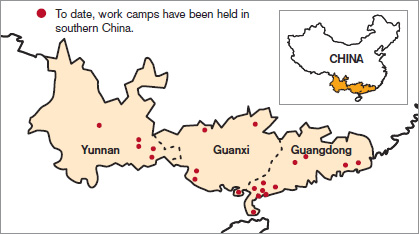 IA Activity Map