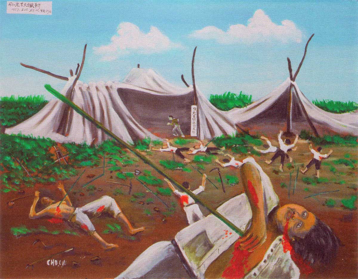 Bitori massacre
