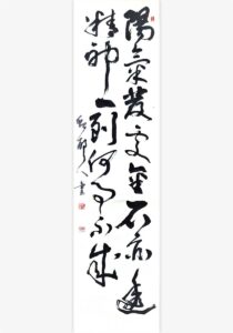 Yoki (Positive spirit)