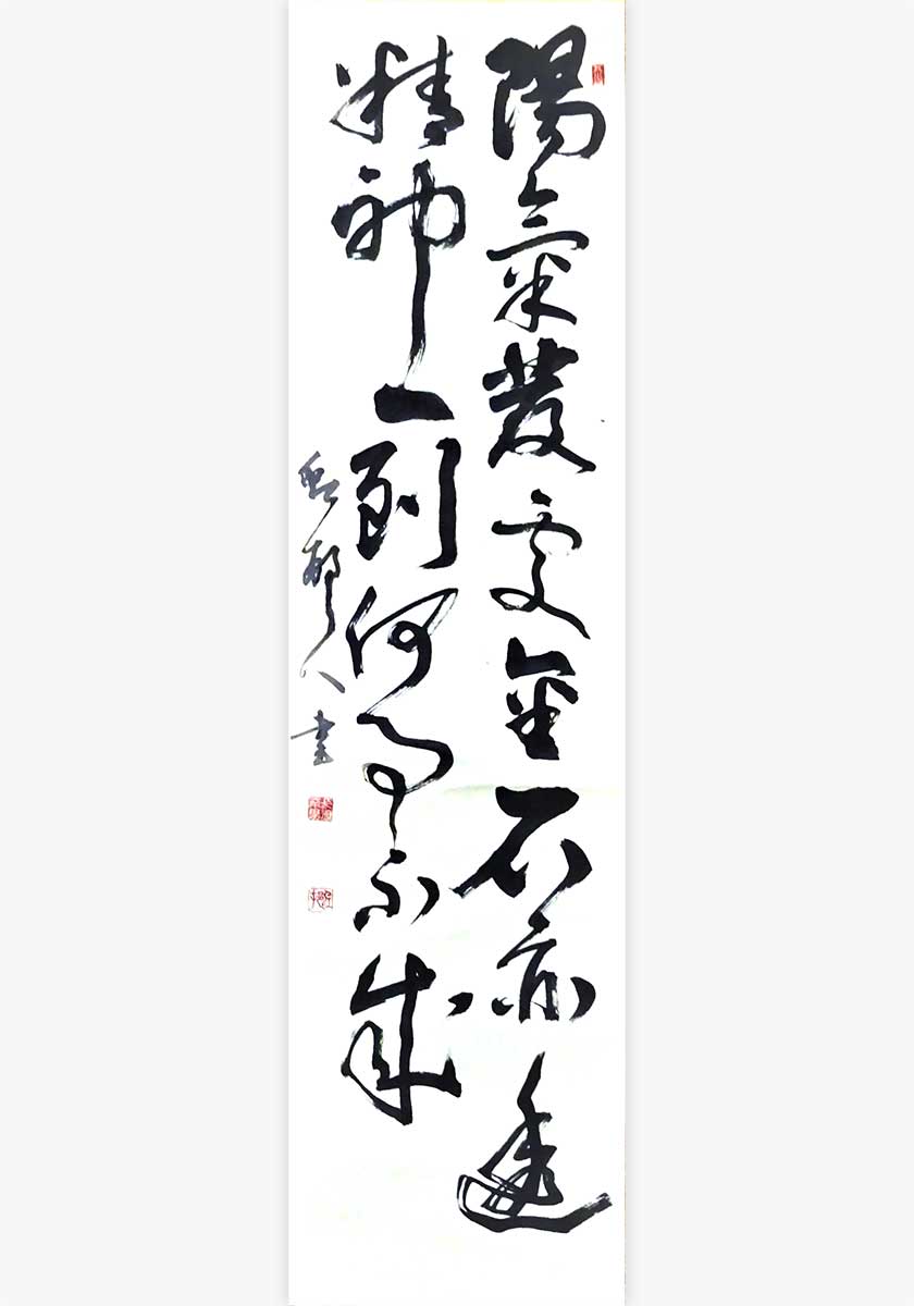 Yoki (Positive spirit)